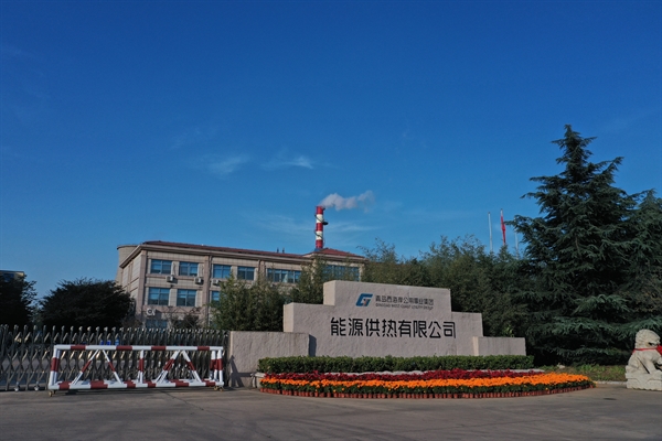 公司简介