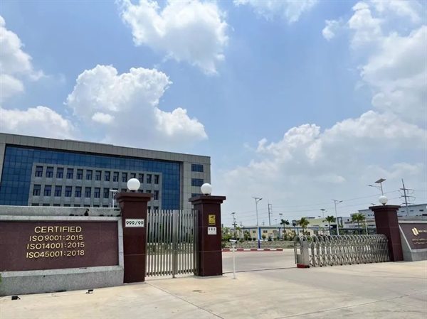 公司简介