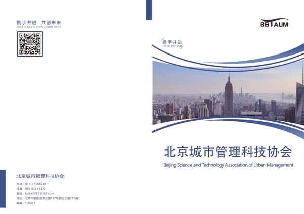 公司简介