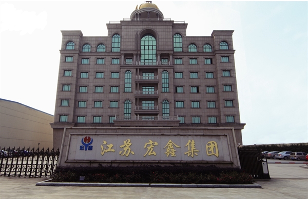 公司简介