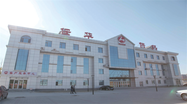 公司简介