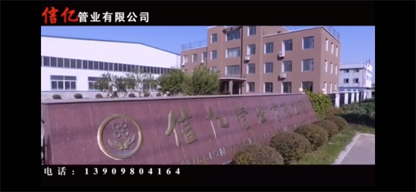 公司简介