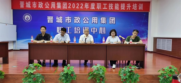 公司简介