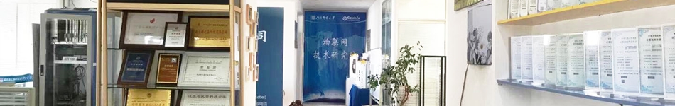 南京国之鑫科技有限公司