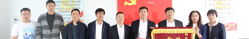 吉林同鑫热力集团股份有限公司