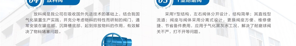 河南泉舜流体控制科技有限公司