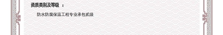 安徽君源水务科技有限公司