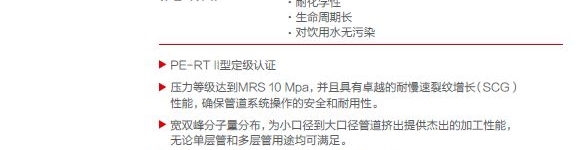 韩华道达尔能源化工（上海）有限公司