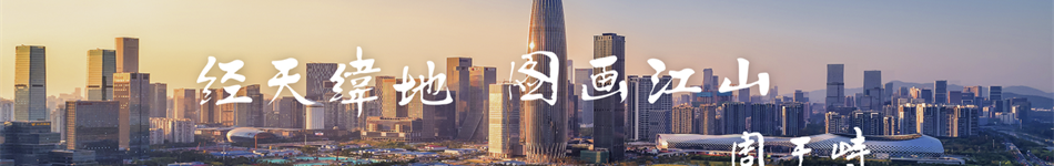 中国城市规划设计研究院