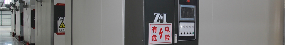 乌鲁木齐华源热力股份有限公司