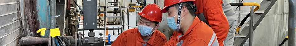 北京首都机场动力能源有限公司