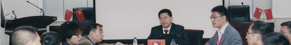 吉林省换热器协会