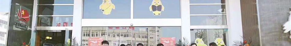 北京黑蚂蚁节能技术有限公司