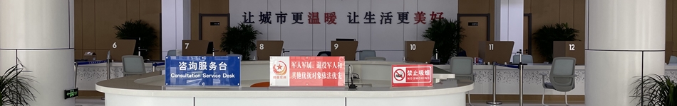 鹤壁市淇滨热力有限公司