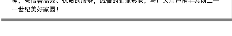 深圳汉光电子技术有限公司