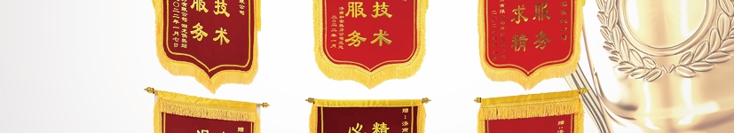 济南普天管网检漏有限公司