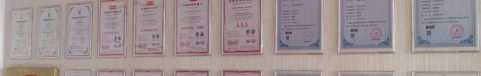 山西恩曼节能技术有限公司