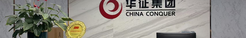 北京中焌博扬热力科技有限公司