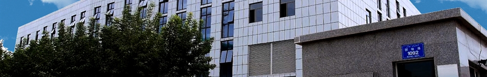 乌鲁木齐热力（集团）有限公司