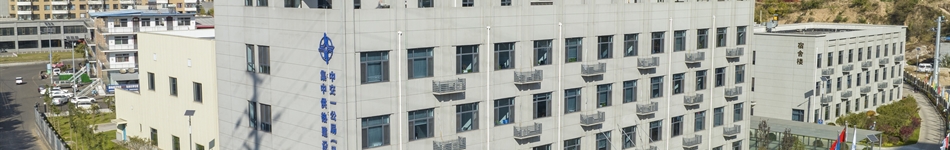 中交一公局（吕梁）集中供热建设运营有限公司