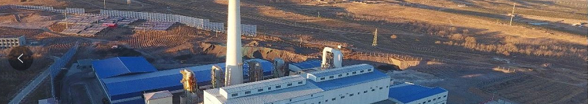 京热（乌兰察布）热力有限责任公司