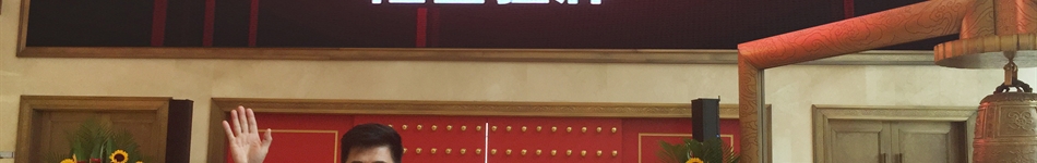 沈阳佳德联益能源科技股份有限公司