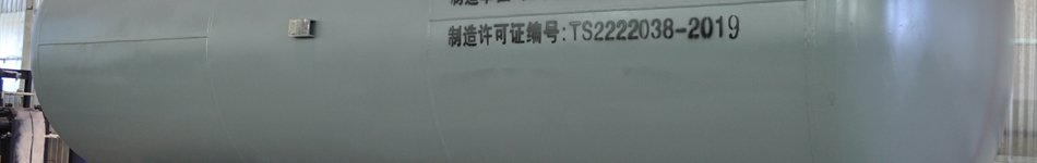 四平艾维能源科技有限公司