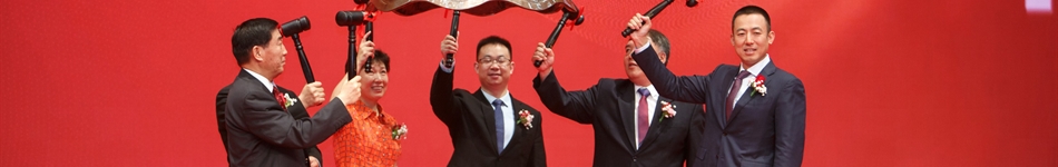 北京京能热力股份有限公司