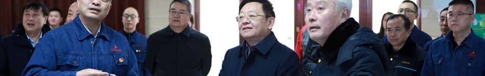 大庆市热力集团有限公司