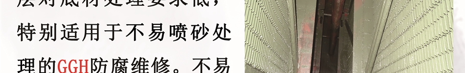 大庆庆鲁锦泰防腐工程有限公司