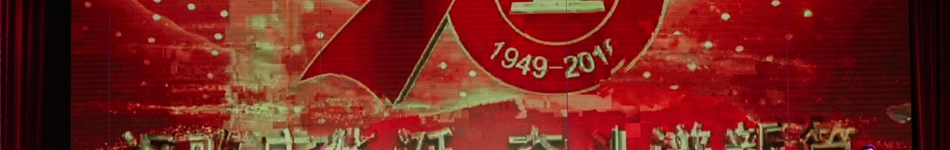 哈尔滨哈投投资股份有限公司供热公司