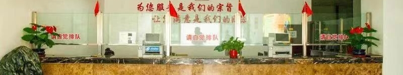 天水市供热有限公司