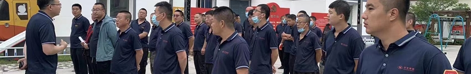四平热力有限公司 