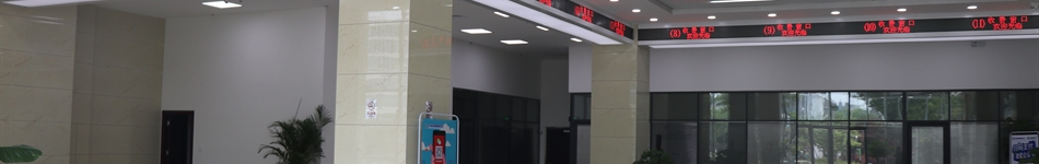 济宁高新公用事业发展股份有限公司