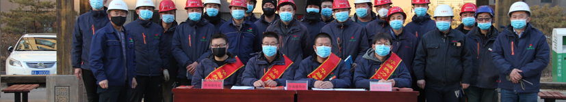 包头市华融热力有限责任公司