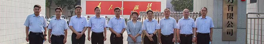 濮阳市热力有限公司