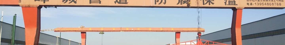河北峰诚管道有限公司