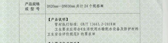 威海时丰塑胶有限公司
