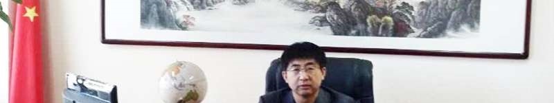 河北华热工程设计有限公司