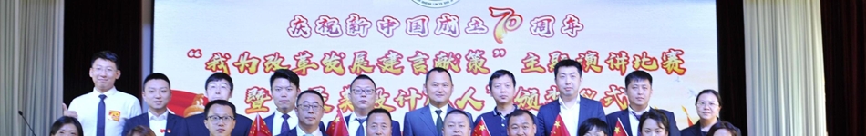 黑龙江省林业设计研究院