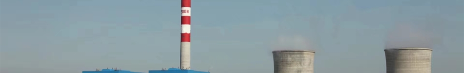 呼伦贝尔安泰热电有限责任公司海拉尔热电厂