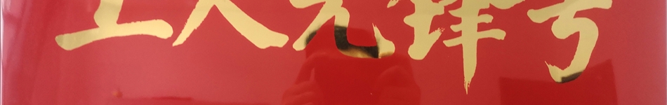 阳城县蓝煜热力有限公司
