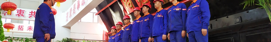 齐齐哈尔阳光热力集团有限责任公司