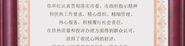 国家电投集团东北电力有限公司大连大发能源分公司