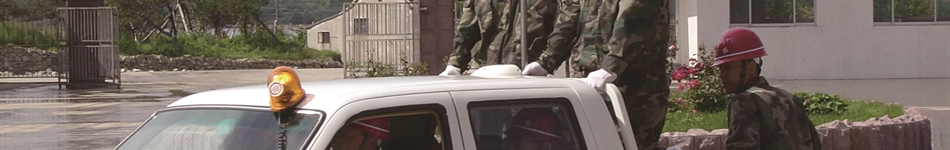 泰安市泰山城区热力有限公司