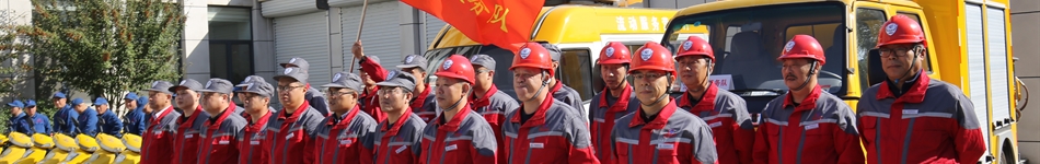 淄博热力有限公司