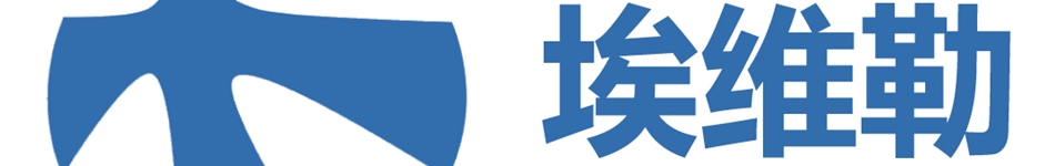 埃维勒（北京）化工科技有限公司