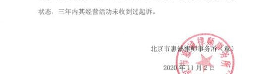 国能智深控制技术有限公司