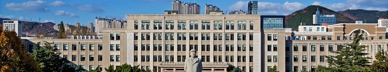大连理工大学