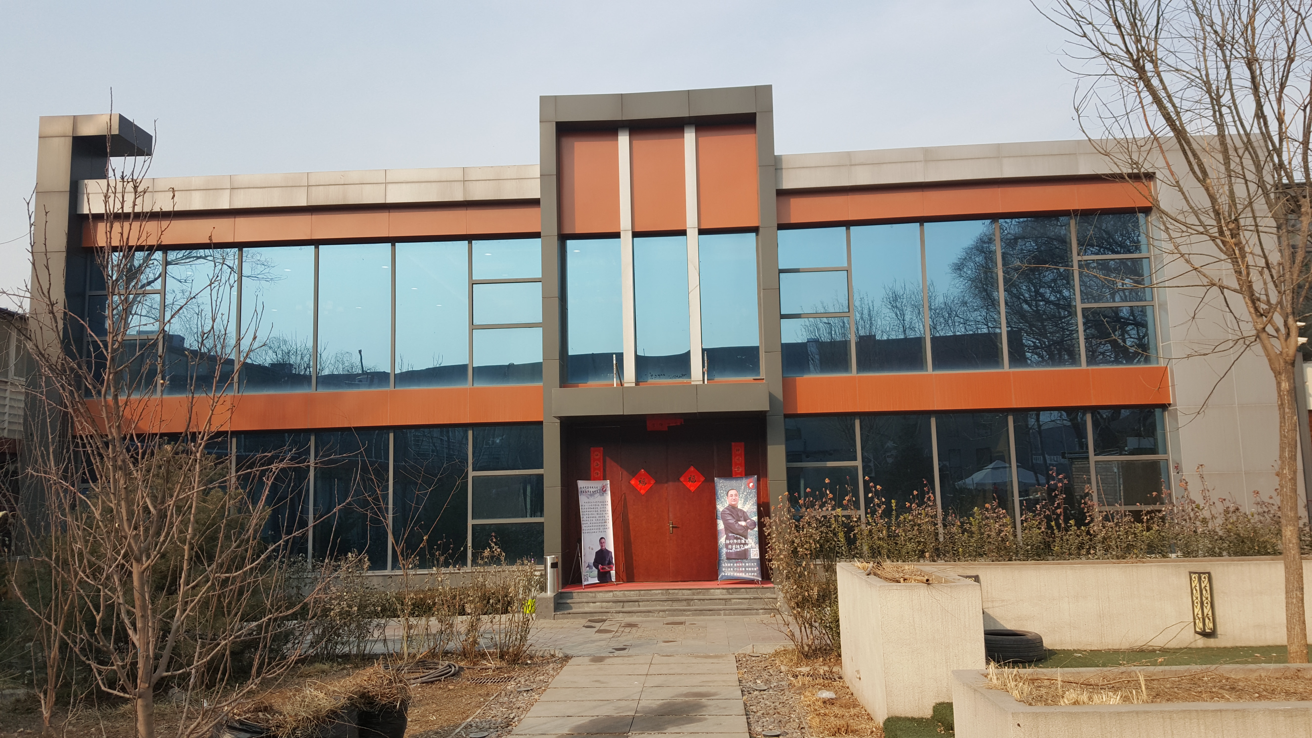 北京佳龙能源发展有限公司